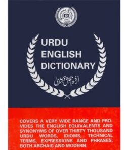 FEROZSONS URDU ENGLISH DICTIONARY