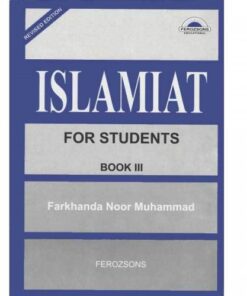 ISLAMIAT FOR STUDENTS BOOK III