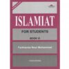 ISLAMIAT FOR STUDENTS BOOK VI