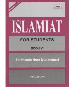 ISLAMIAT FOR STUDENTS BOOK VI