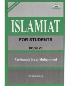 ISLAMIAT FOR STUDENTS BOOK VII