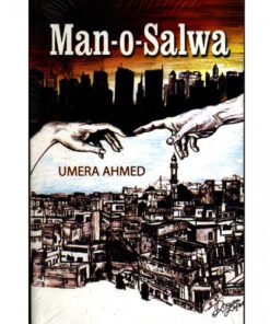 MAN-O-SALWA