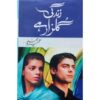 ZINDAGI GULZAR HAI