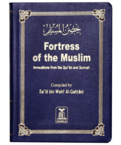 FORTRESS OF MUSLIM