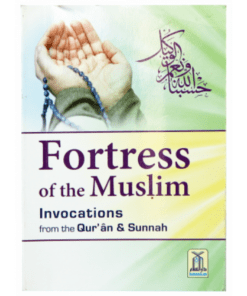 FORTRESS OF MUSLIM