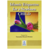 ISLAMIC ETIQUETTES FOR NEWBORN CHILD