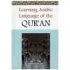 LEARNING ARABIC LANGUAGE OF THE QURAN