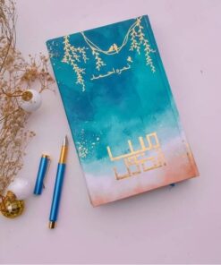 MAIN ANMOL BY NIMRA AHMED