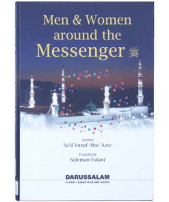 MEN AND WOMEN AROUND THE MESSENGER (PBUH)