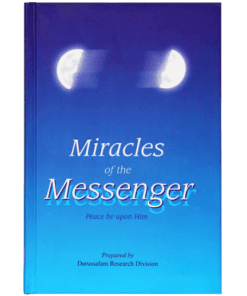 MIRACLES OF THE MESSENGER (PBUH)