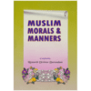 MUSLIM MORALS AND MANNERS (POCKET SIZE)