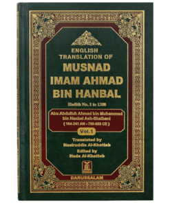 MUSNAD IMAM AHMAD BIN HANBAL 3 VOLS. SET