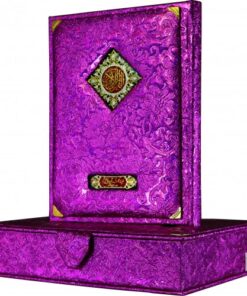 FANCY QURAN PAK-16 LINES WITH RAXINE COVER CASE