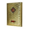 FANCY QURAN PAK- BEAUTIFUL RAXINE QURAN