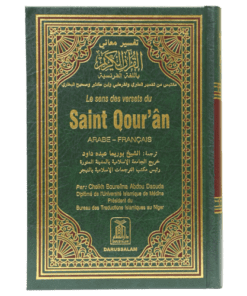 THE NOBEL QURAN (FRENCH)