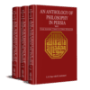 AN ANTHOLOGY OF PHILOSOPHY IN PERSIA