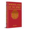 BORDERLANDS OF THE SPIRIT