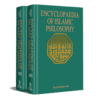 ENCYCLOPAEDIA OF ISLAMIC PHILOSOPHY (TWO VOLUMES)