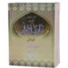 FATAWA KHALILIA (AHSAN UL FATWA) 3 VOLS.