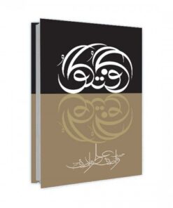 GUFTAGU-31 BY WASIF ALI WASIF