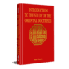 INTRODUCTION TO THE STUDY OF THE ORIENTAL DOCTRINES