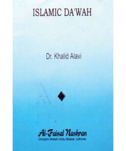 ISLAMIC DAWAH