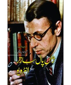 JEAN PAUL SARTRE INTERVIEW