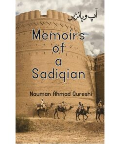 MEMOIRS OF A SADIQAIN