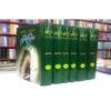 MIFTAH UL ULOOM - SHARAH MASNAVI MOLANA RUM (6 VOL) / مفتاح العلوم شرح مثنوی مولانا روم 6 جلدیں