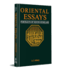 ORIENTAL ESSAYS