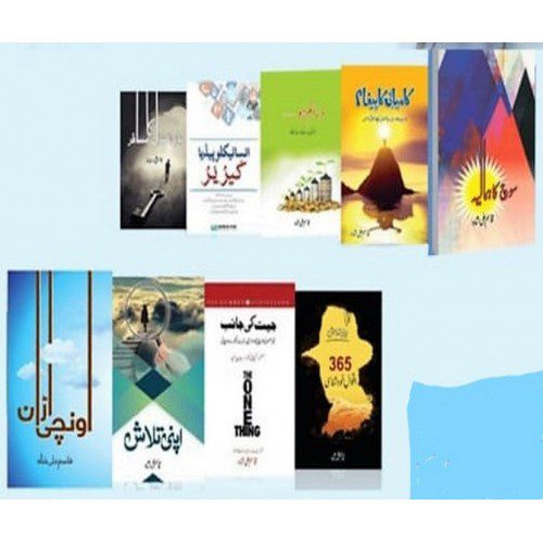 QASIM ALI SHAH 9 BOOKS PACK