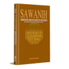 SAWĀNIH