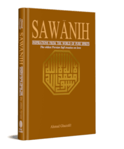 SAWĀNIH