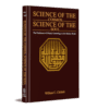 SCIENCE OF THE COSMOS SCIENCE OF THE SOUL