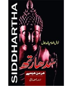 SIDDHARTHA