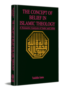 THE CONCEPT OF BELIEF IN ISLAMIC THEOLOGY