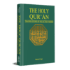 THE HOLY QUR’ĀN