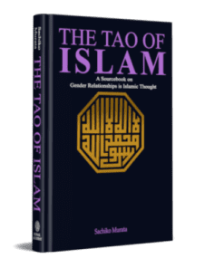 THE TAO OF ISLAM