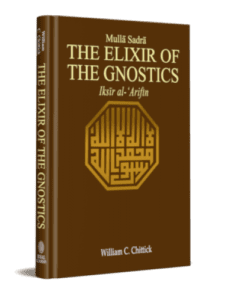 THE ELIXIR OF THE GNOSTICS