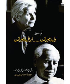 WILL ARIEL DURANT AND ARIEL DURANT