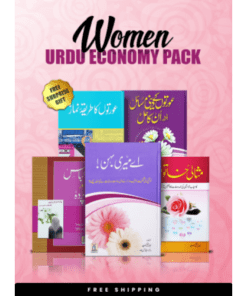 WOMEN URDU ECONOMY PACK