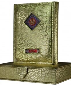 FANCY QURAN PAK WITH GOLDEN BOX