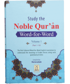 THE NOBLE QURAN WORD FOR WORD (3 VOLS SET)