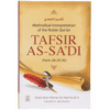 TAFSIR AS SA`DI (PARTS 28-29-30)