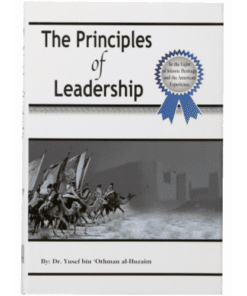 THE PRINCIPLES OF LEADERSHIP