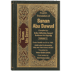 SUNAN ABU DAWUD (5 VOLS SET)