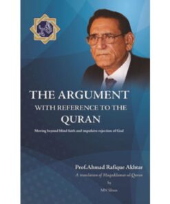 THE ARGUMENT WITH REFERENCE TO THE QURAN