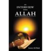 AN INTERVIEW WITH ALLAH