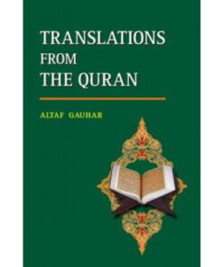 TRANSLATIONS FROM THE QURAN