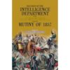 RECORDS OF INTELLIGENCE DEPARTMENT MUTINY 1857